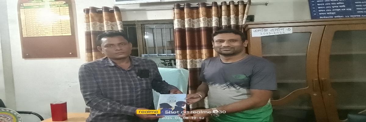 নোয়াবাদের চেয়ারম্যান কে কিশোর মোশার বই উপহার 